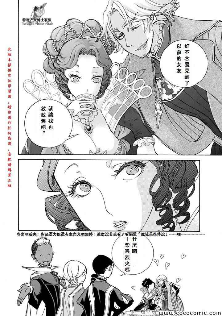 第 28 页
