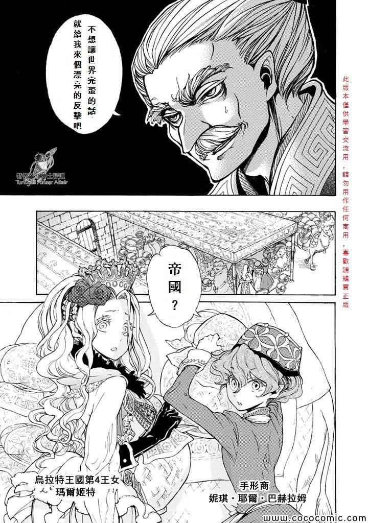 第 28 页