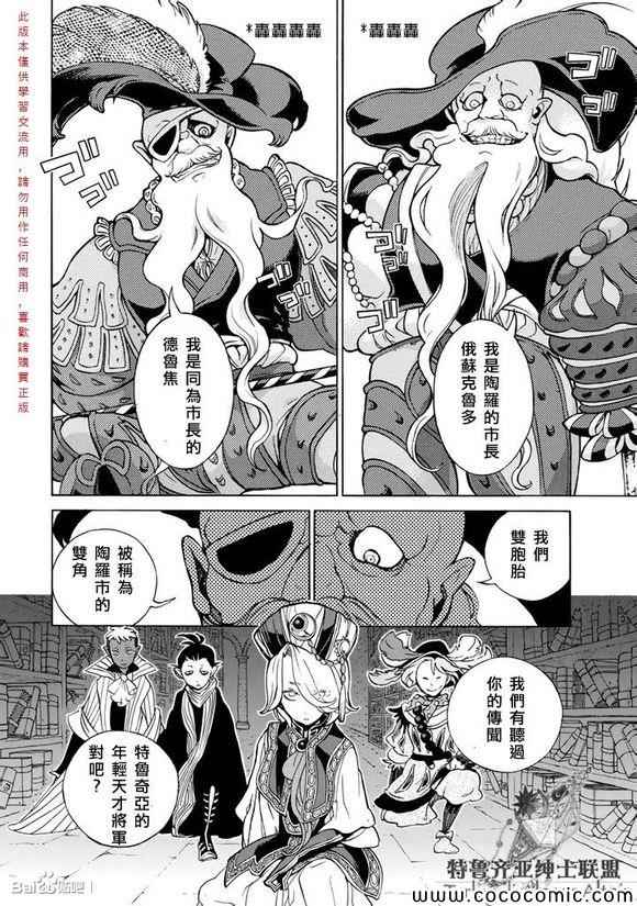 第 27 页