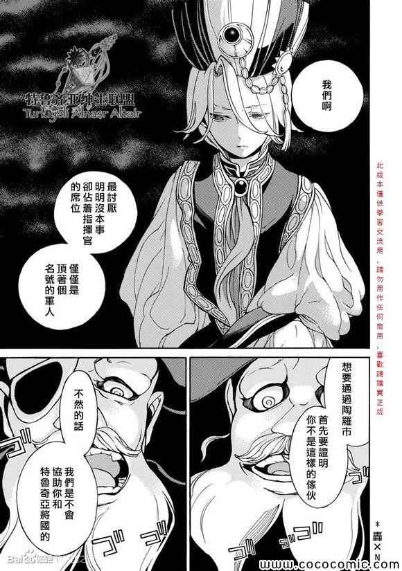 第 30 页