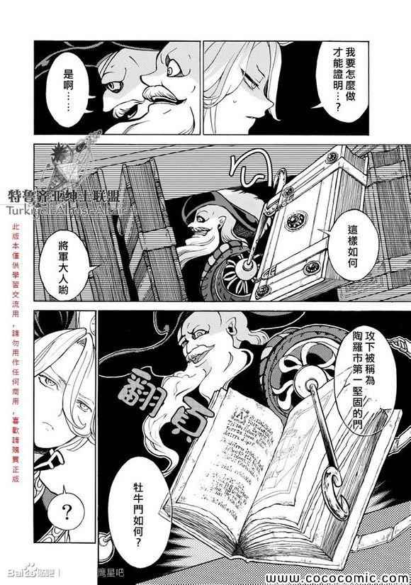 第 31 页