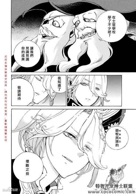 第 33 页