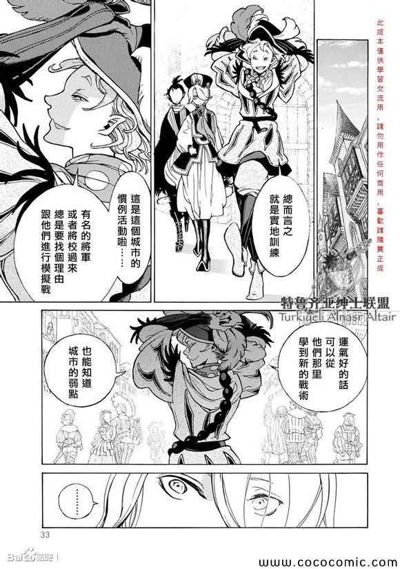 第 34 页