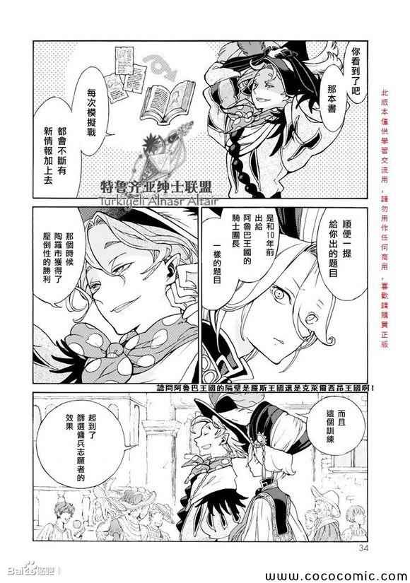 第 35 页
