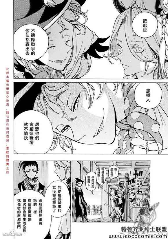 第 37 页