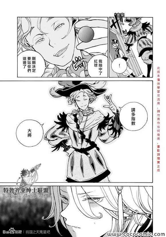 第 38 页
