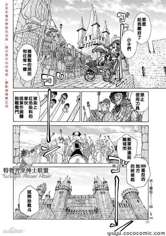 第 39 页