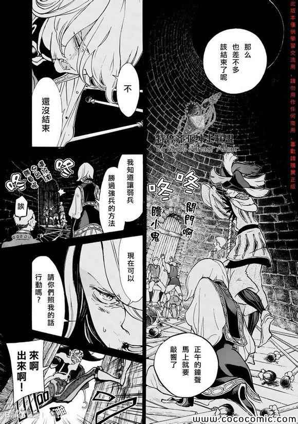 第 24 页