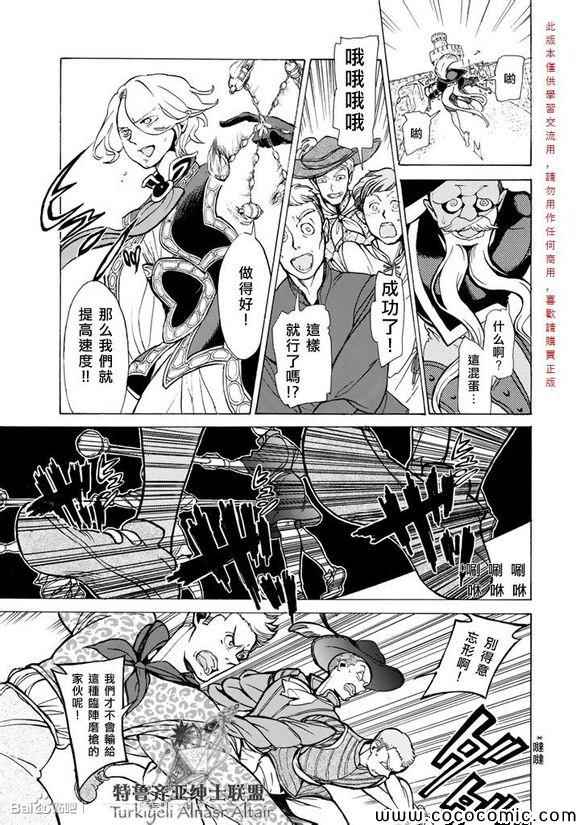 第 28 页