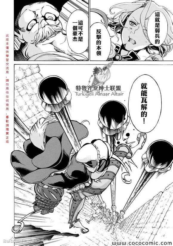 第 31 页