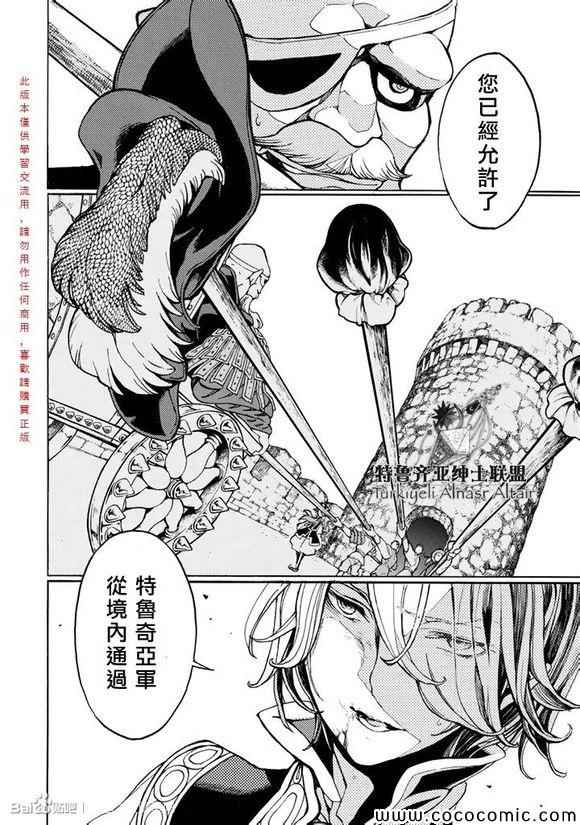 第 33 页