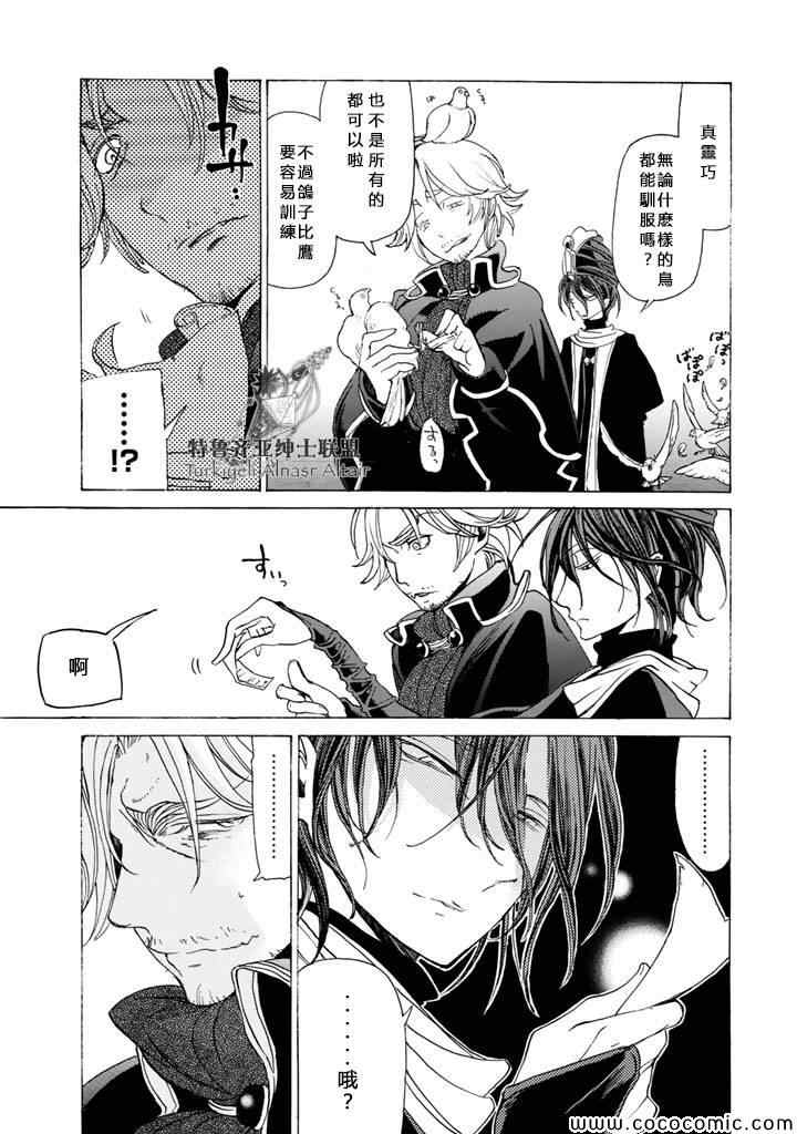 第 24 页