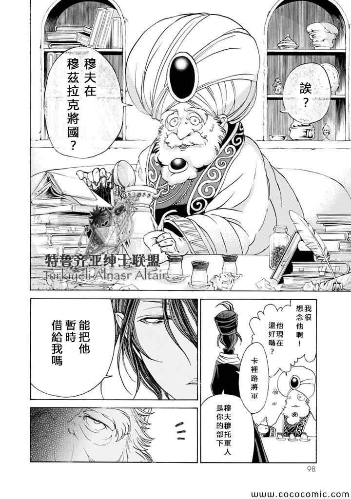第 25 页