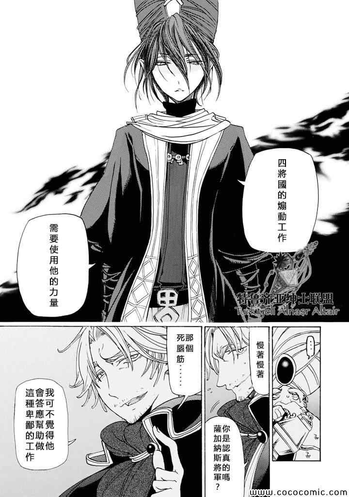 第 26 页