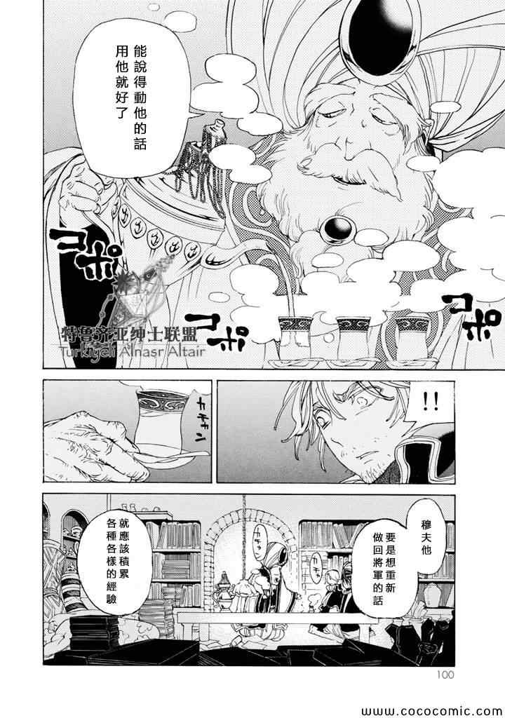 第 27 页