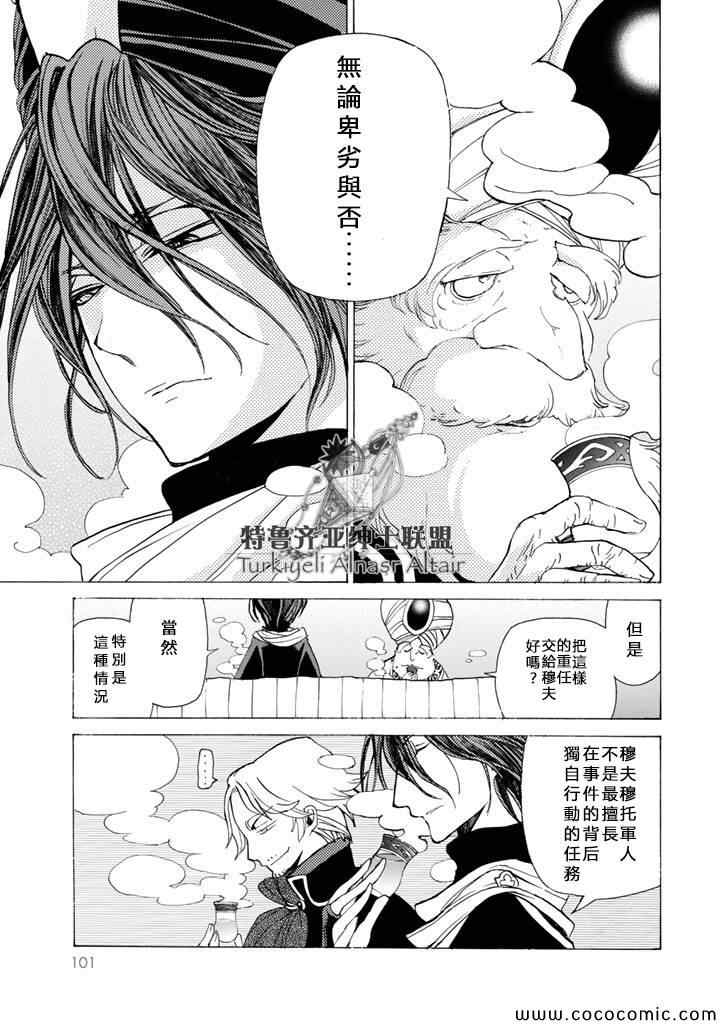 第 28 页