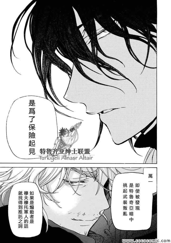 第 30 页