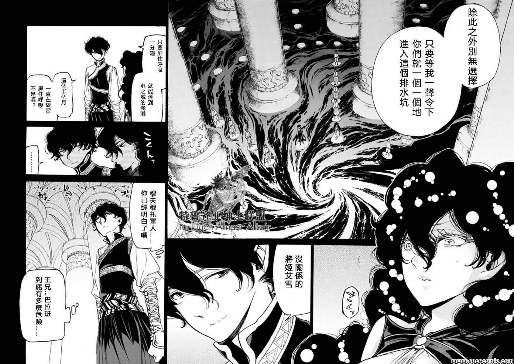 第 34 页