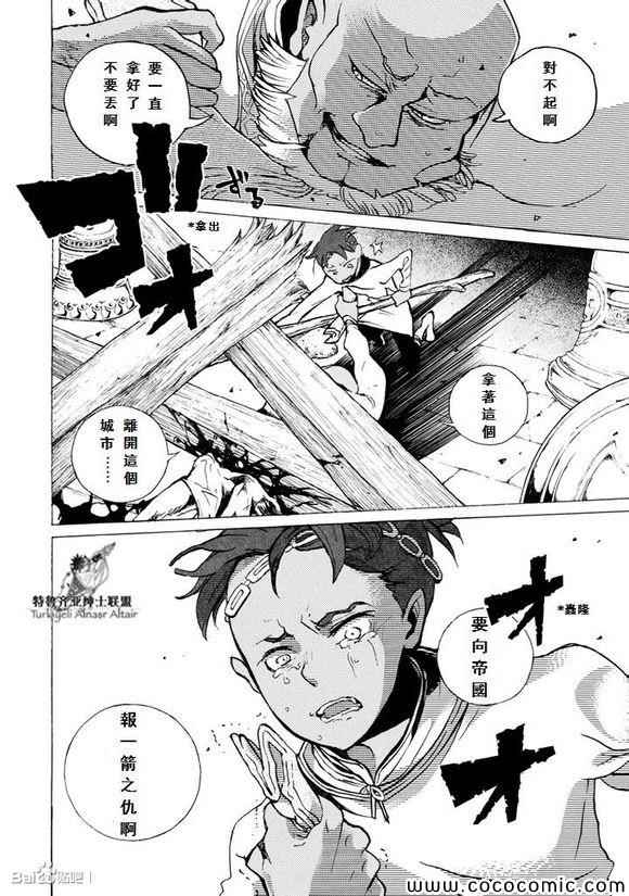 第 27 页