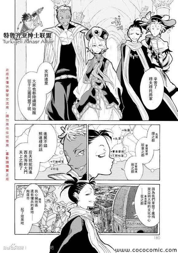 第 27 页