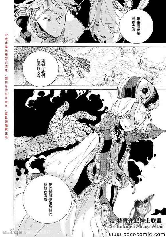 第 32 页