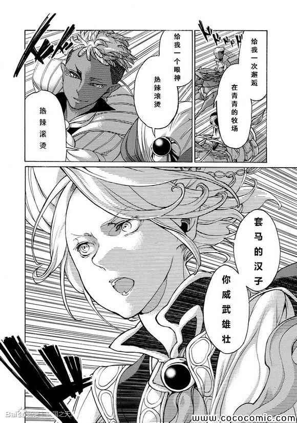 第 36 页