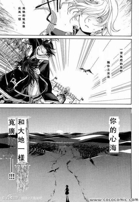 第 37 页
