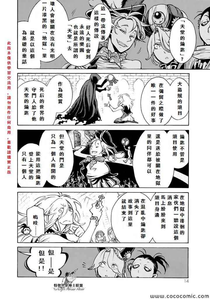 第 15 页