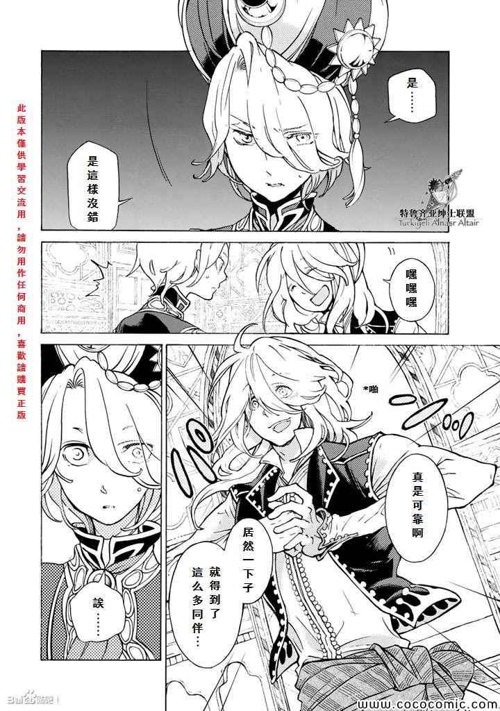 第 31 页