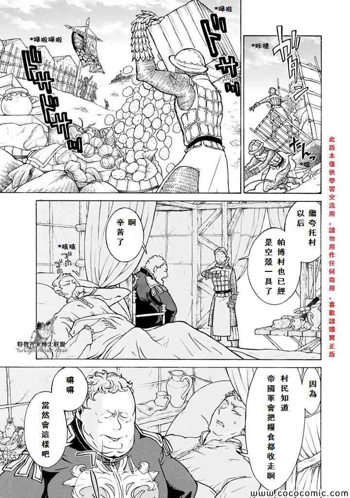 第 34 页