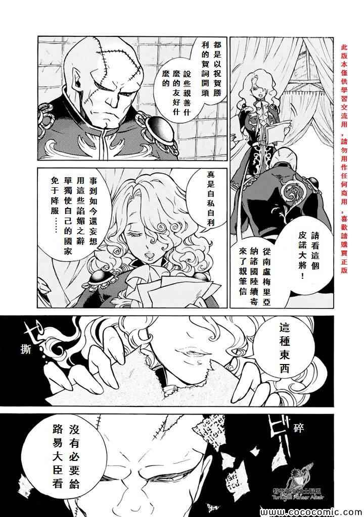 第 36 页