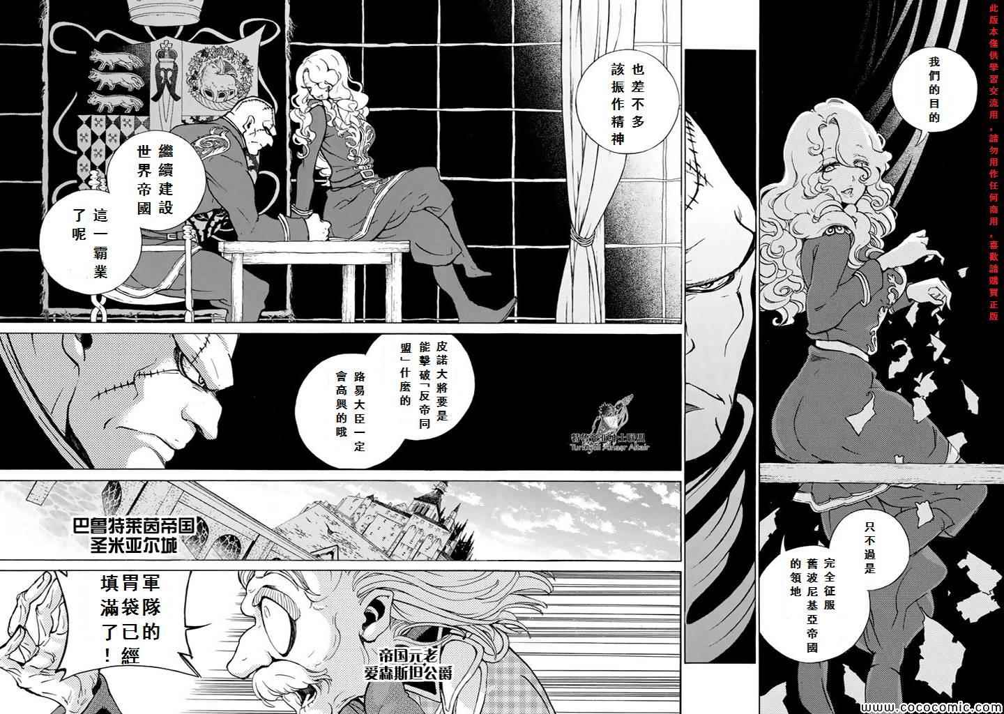 第 37 页