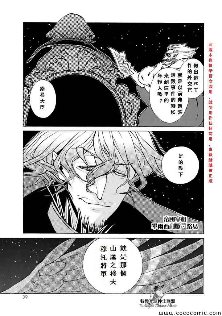 第 39 页