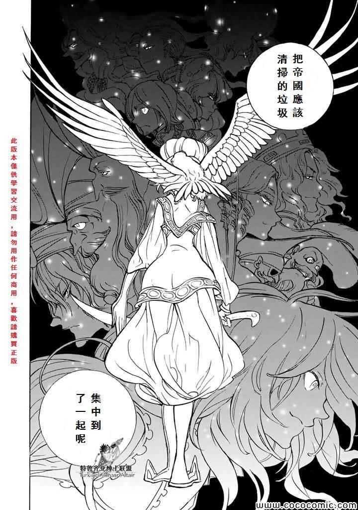 第 40 页