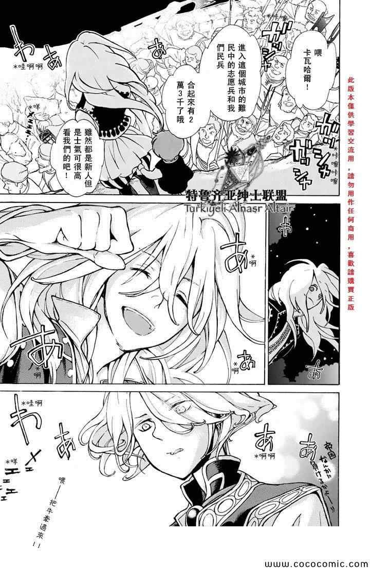 第 23 页