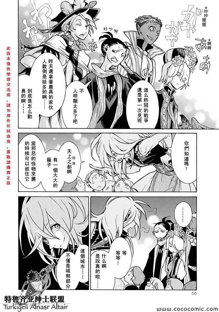 第 24 页