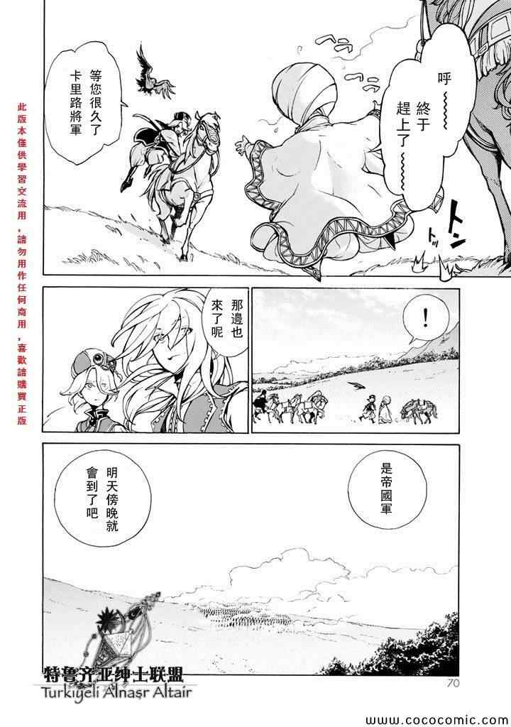 第 28 页