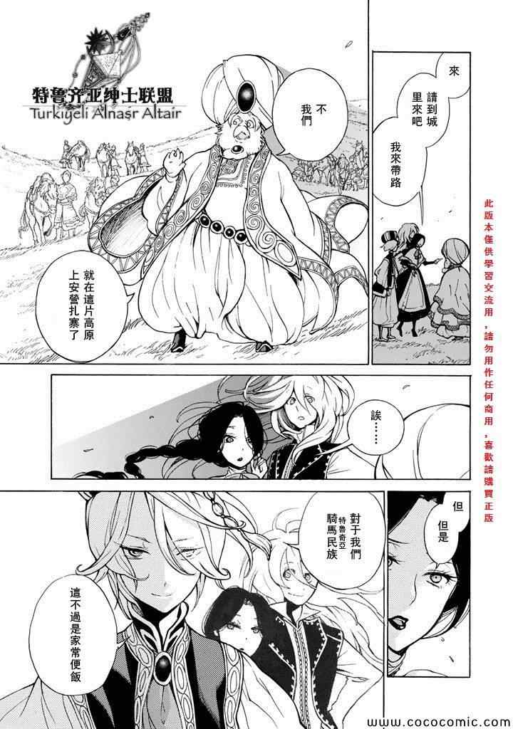 第 29 页