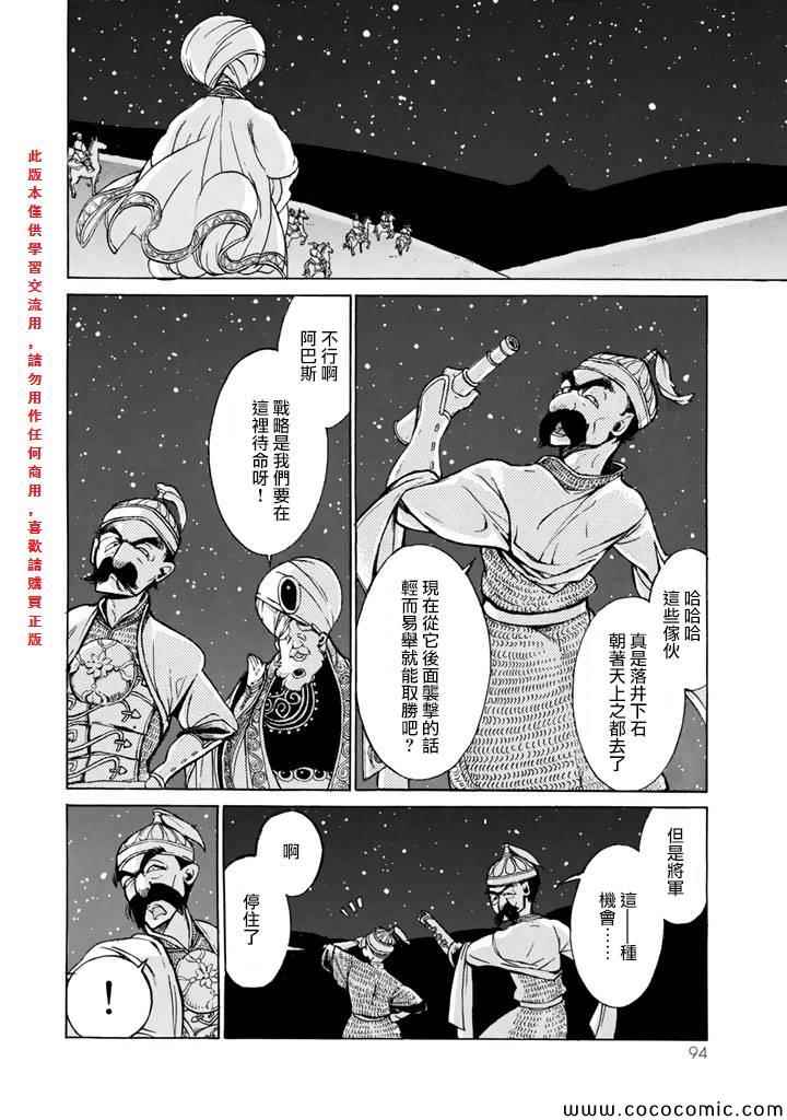 第 22 页