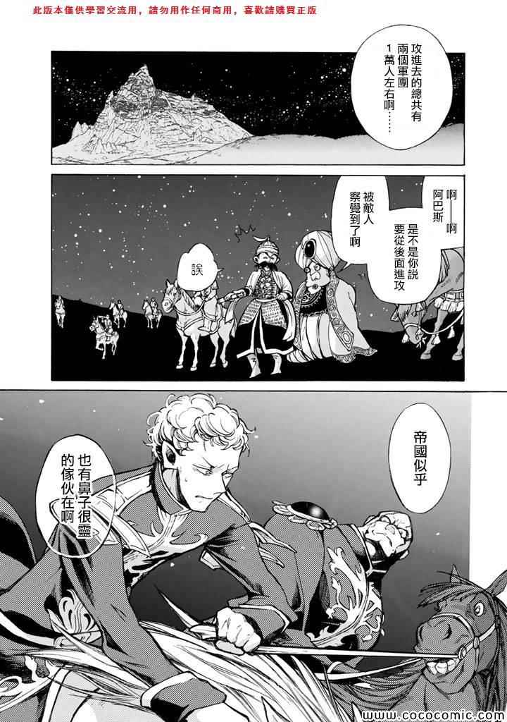 第 23 页