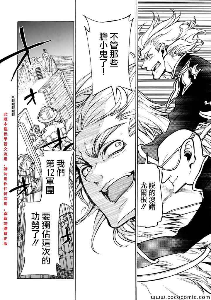 第 26 页