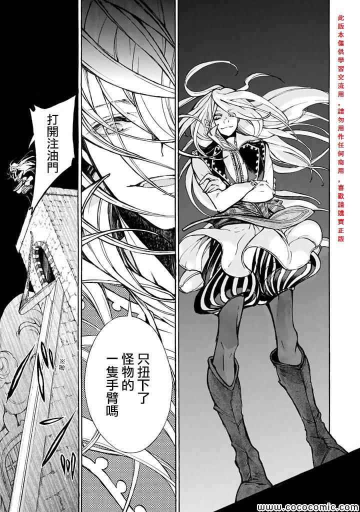 第 27 页