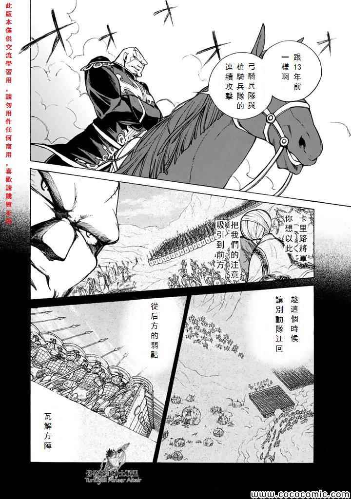 第 30 页