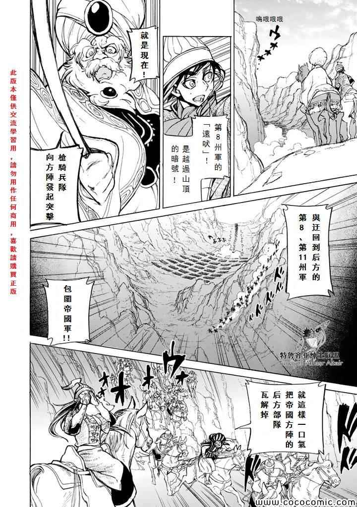 第 33 页