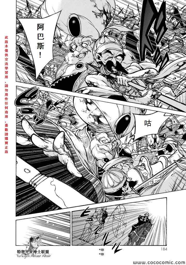 第 27 页