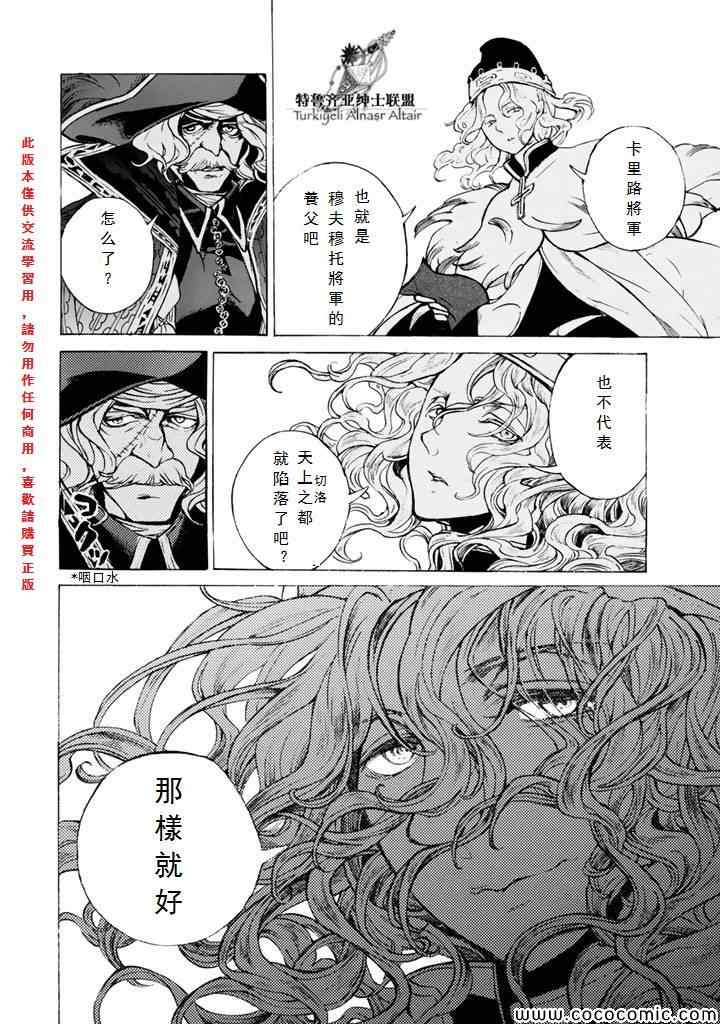 第 25 页