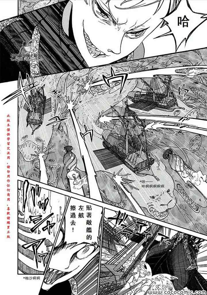 第 31 页