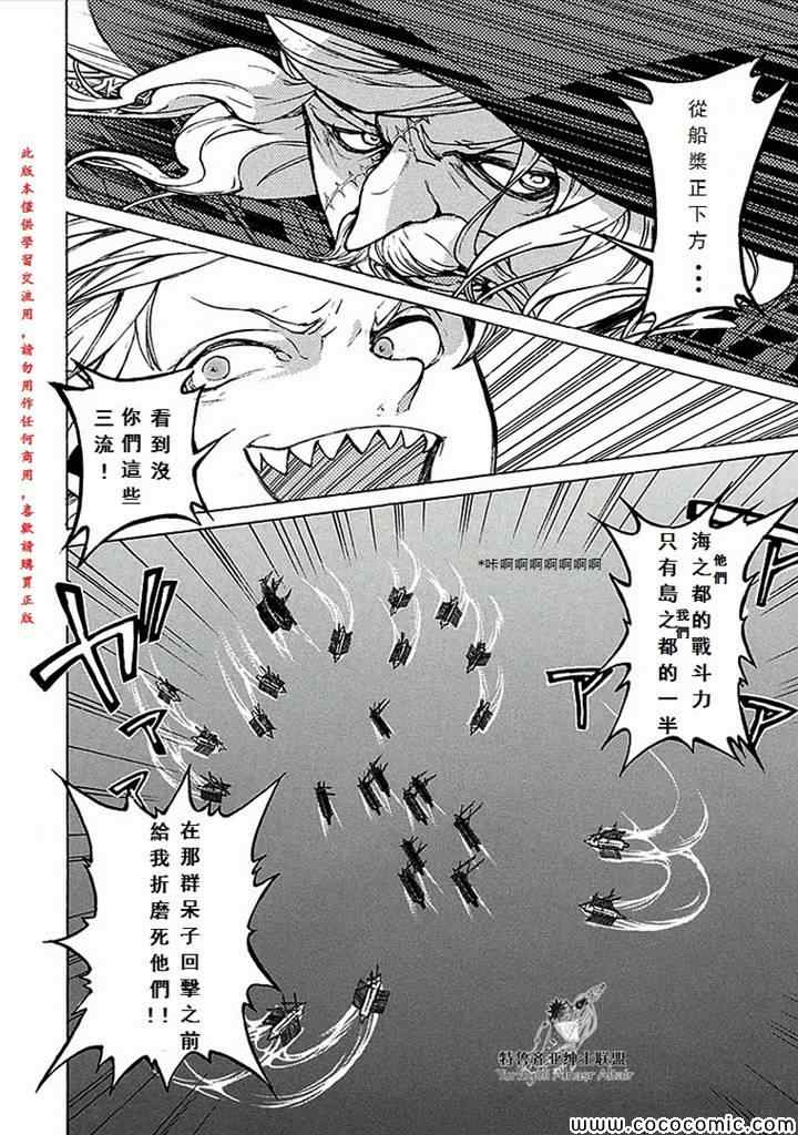 第 33 页
