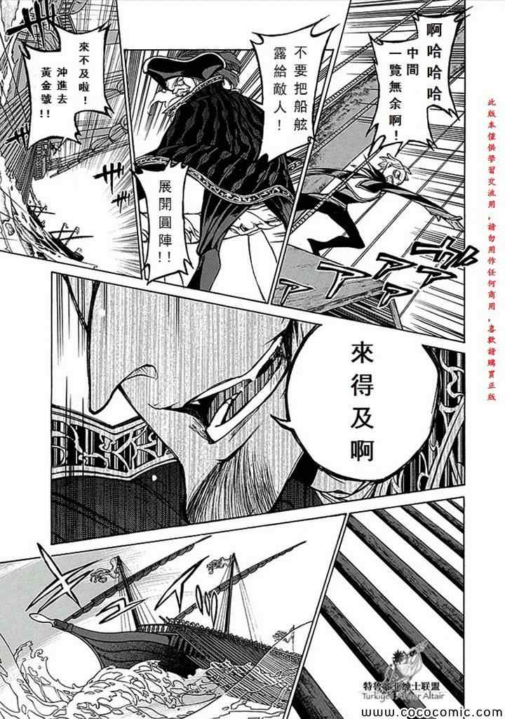 第 34 页