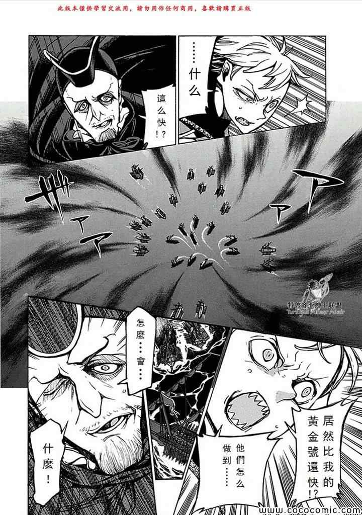 第 36 页